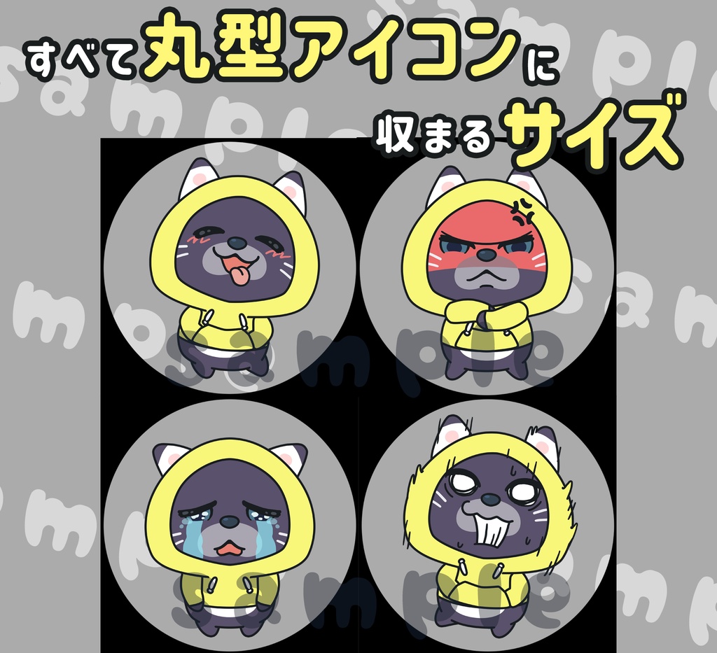 ★立ち絵素材★ゲーマーぬこ_01