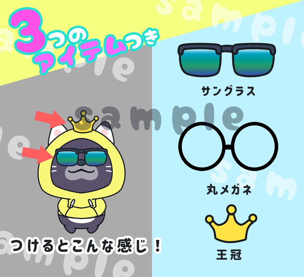 ★立ち絵素材★ゲーマーぬこ_01