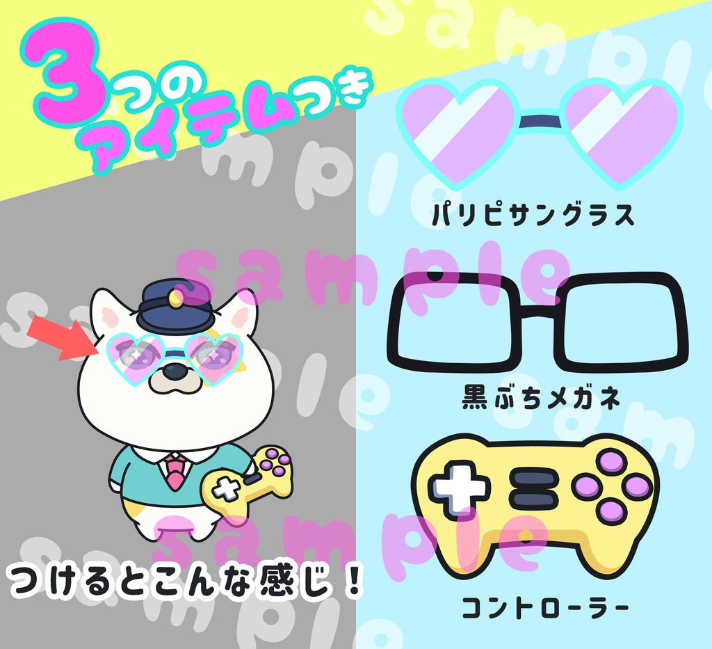 ★立ち絵素材★自宅警備猫_01