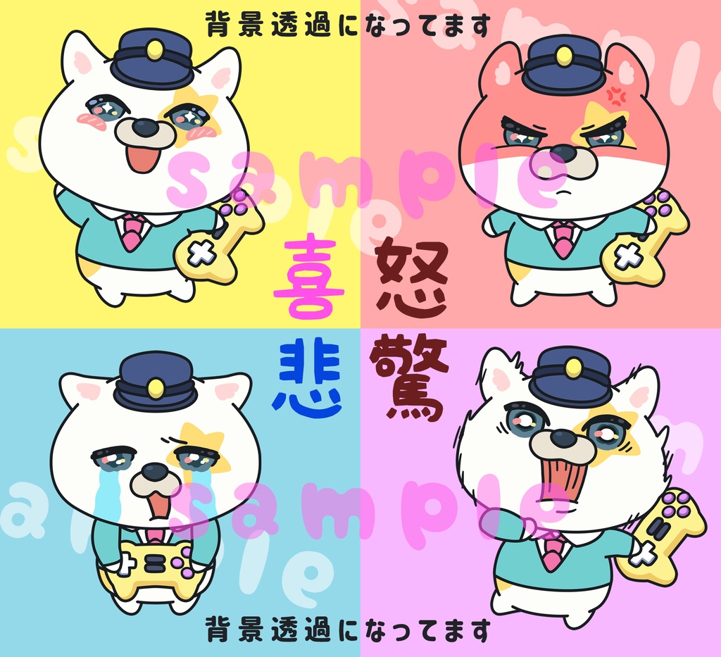 ★立ち絵素材★自宅警備猫_01