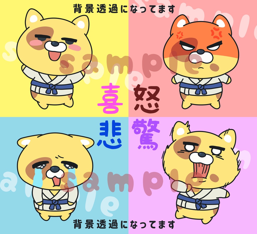 ★立ち絵素材★修行猫_01