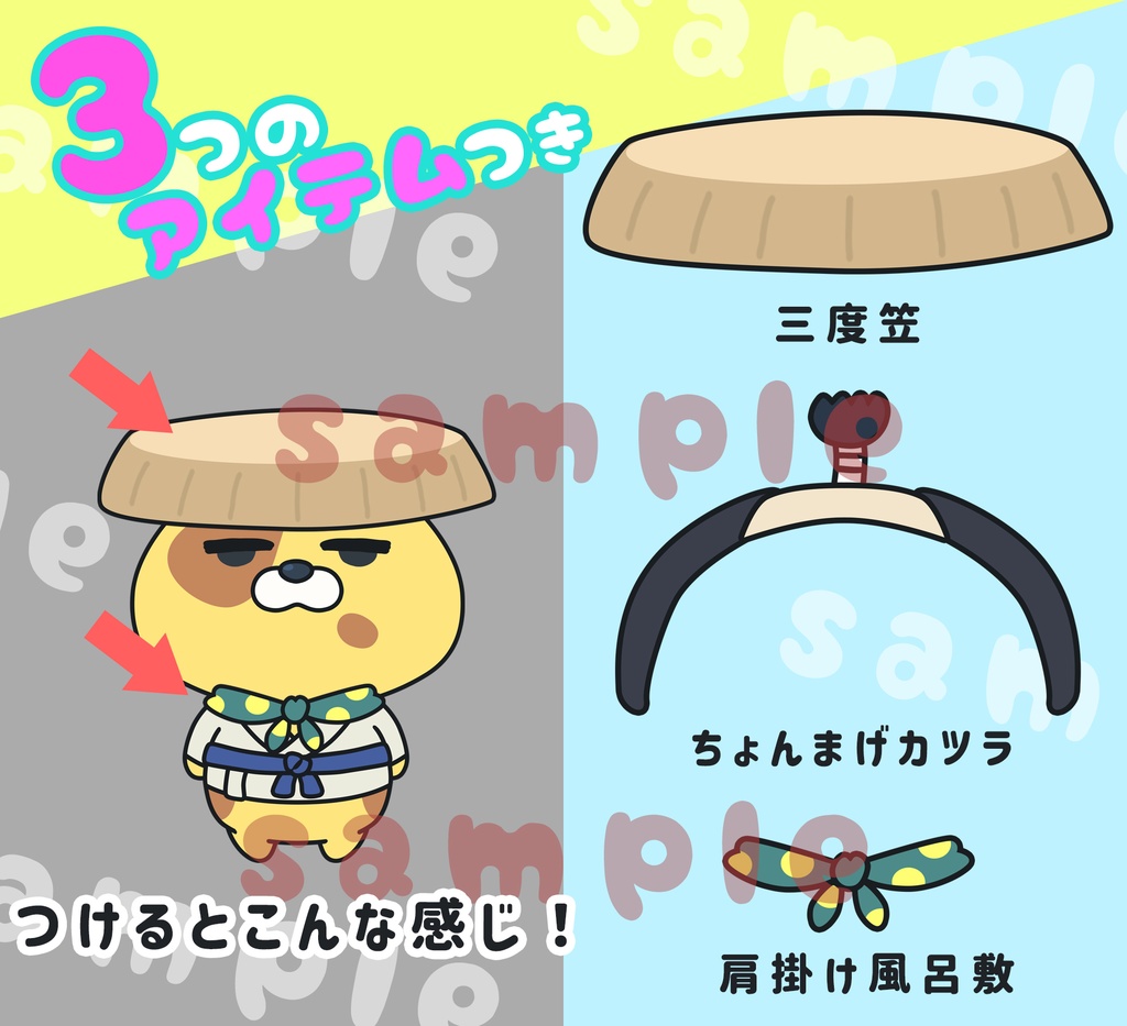 ★立ち絵素材★修行猫_01