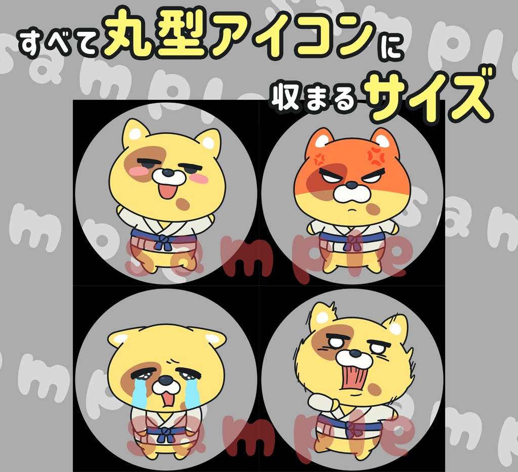 ★立ち絵素材★修行猫_01