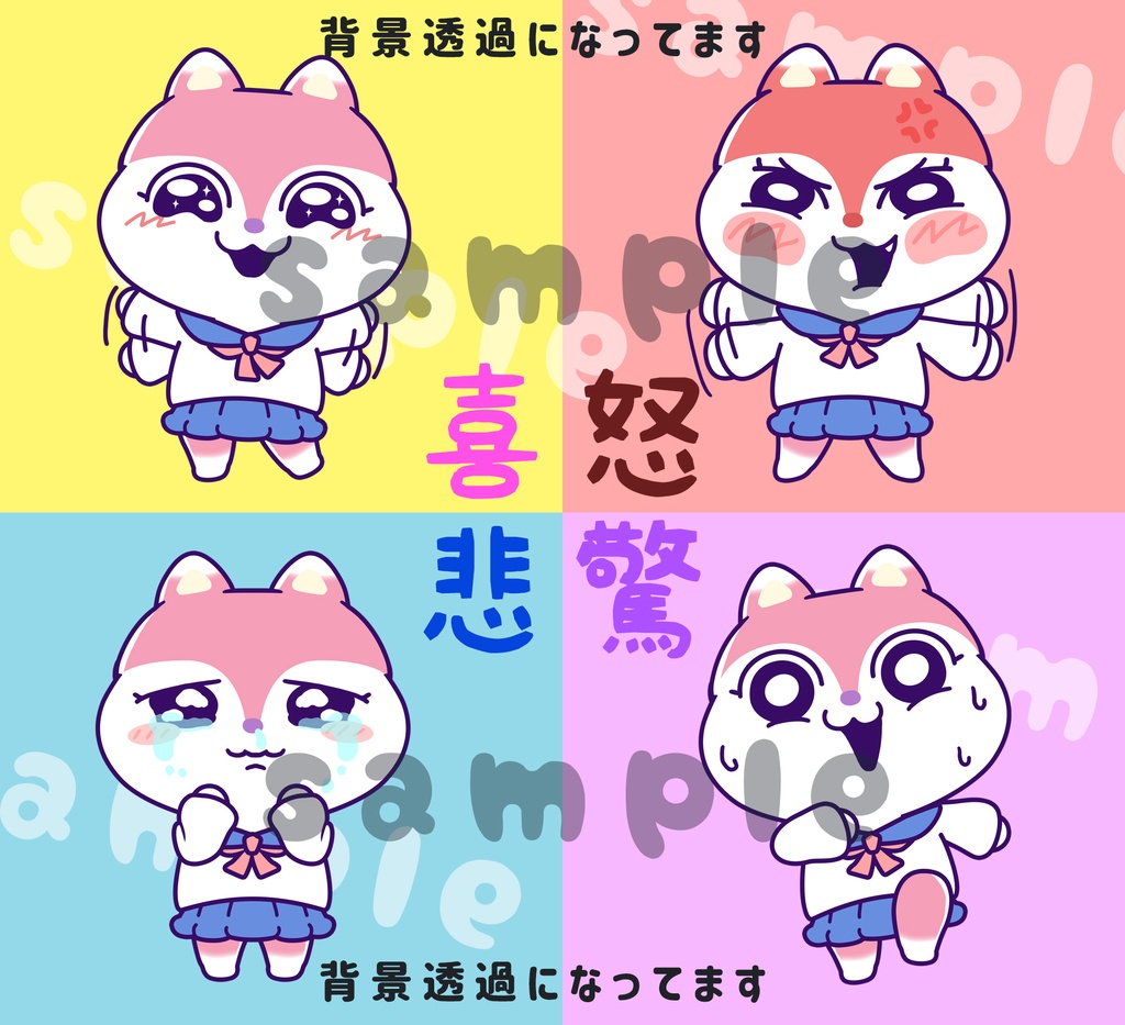 ポップンセーラー服ネコ_01