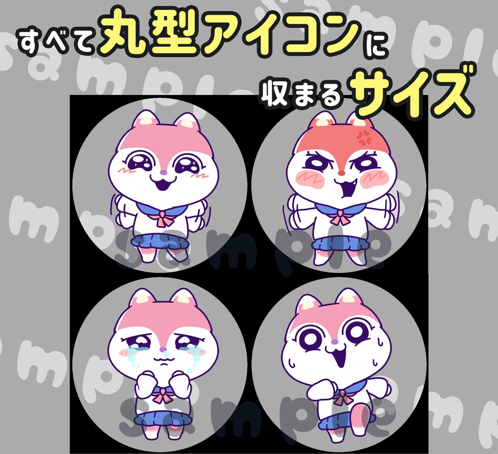 ポップンセーラー服ネコ_01