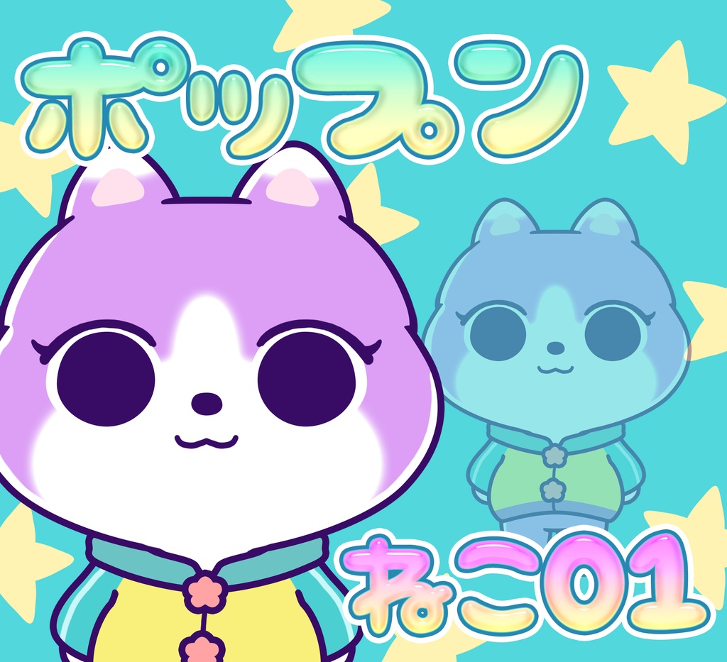 ポップンネコ_01