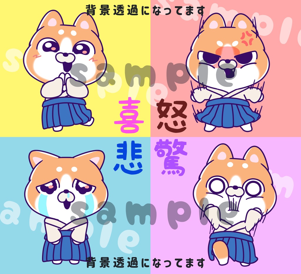 ポップン侍犬_01