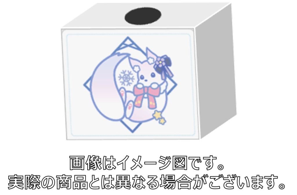 【数量限定】歯ブラシスタンド(雪明みてん)