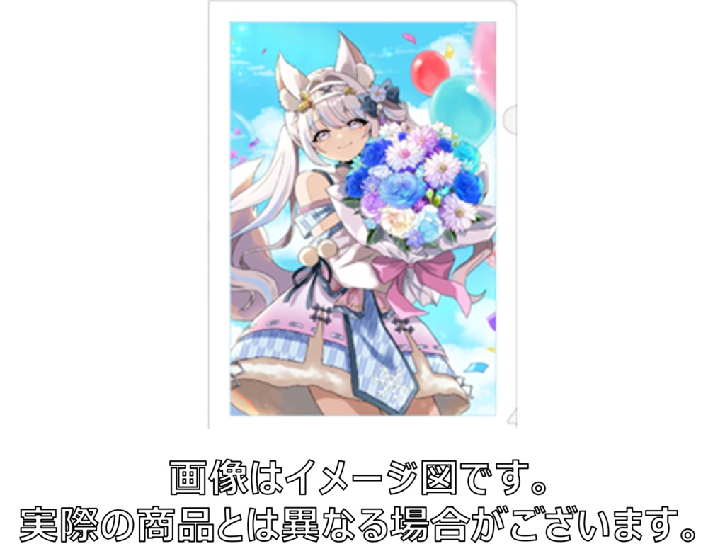 【数量限定】A4クリアファイル(雪明みてん)