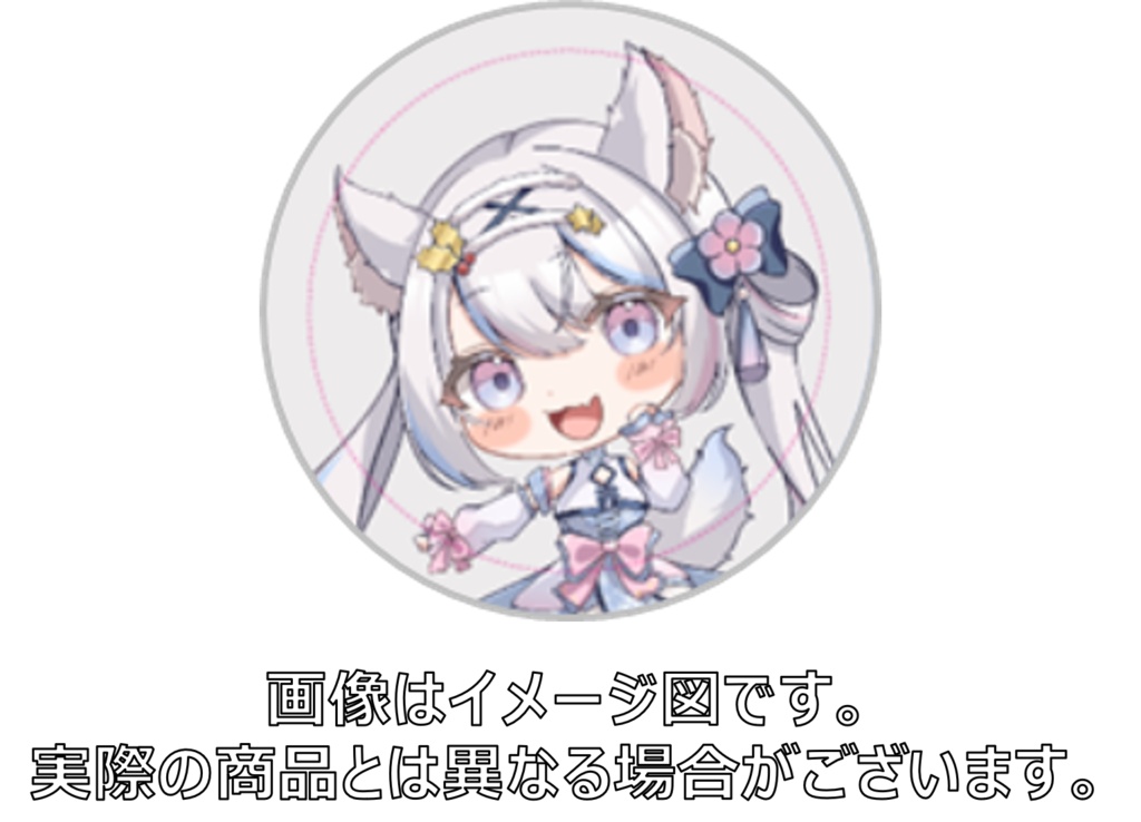 【数量限定】缶バッジ(雪明みてん)
