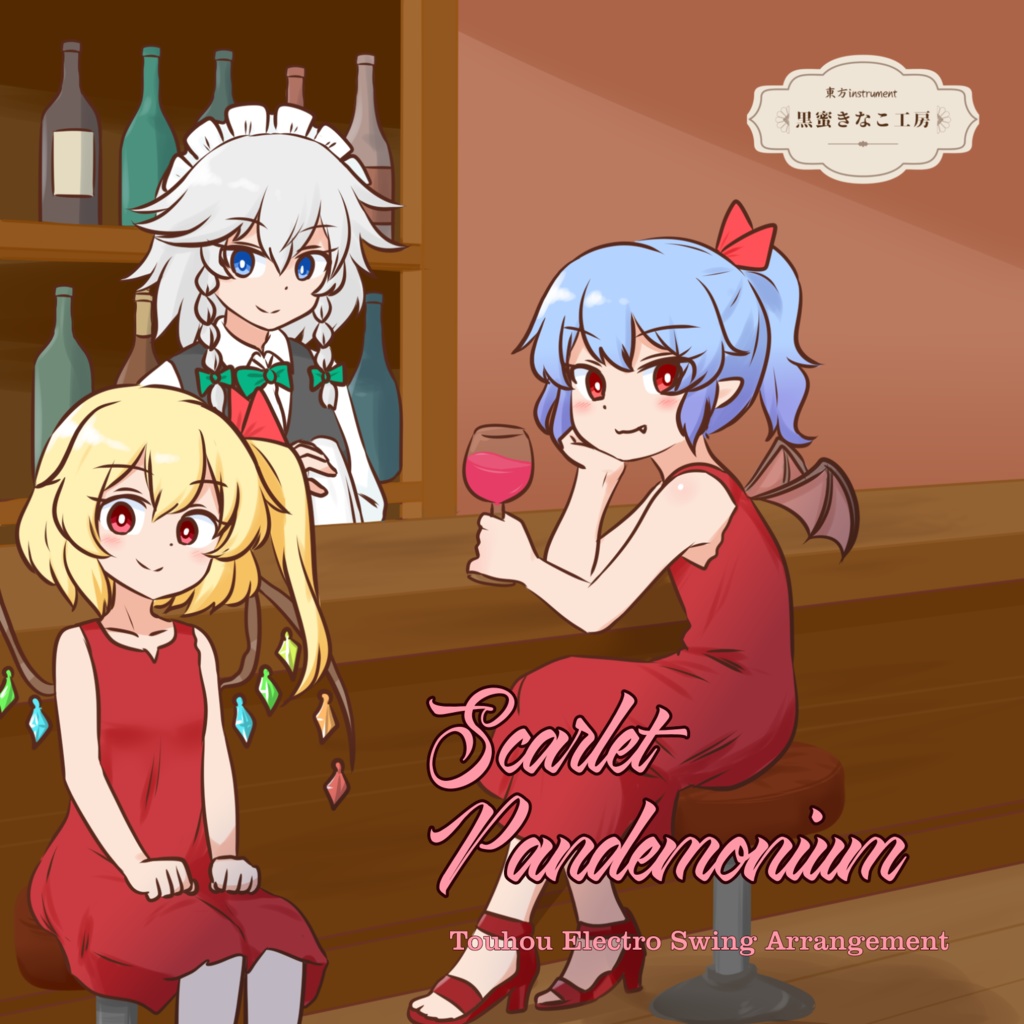 Scarlet Pandemonium (DL版)
