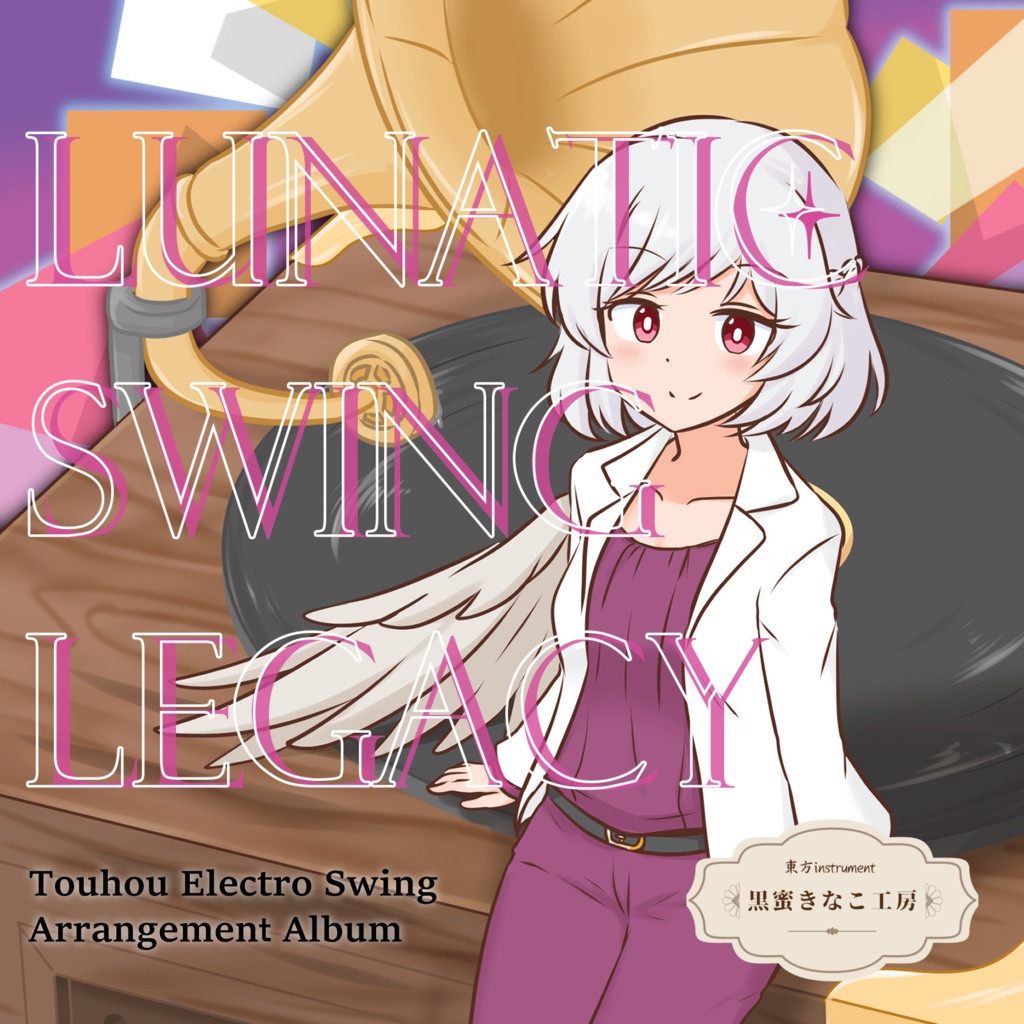 Lunatic Swing Legacy