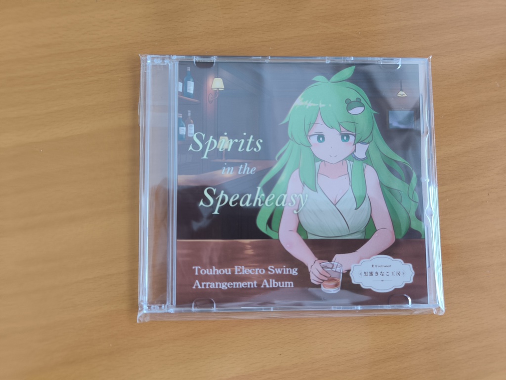 Spirits in the Speakeasy