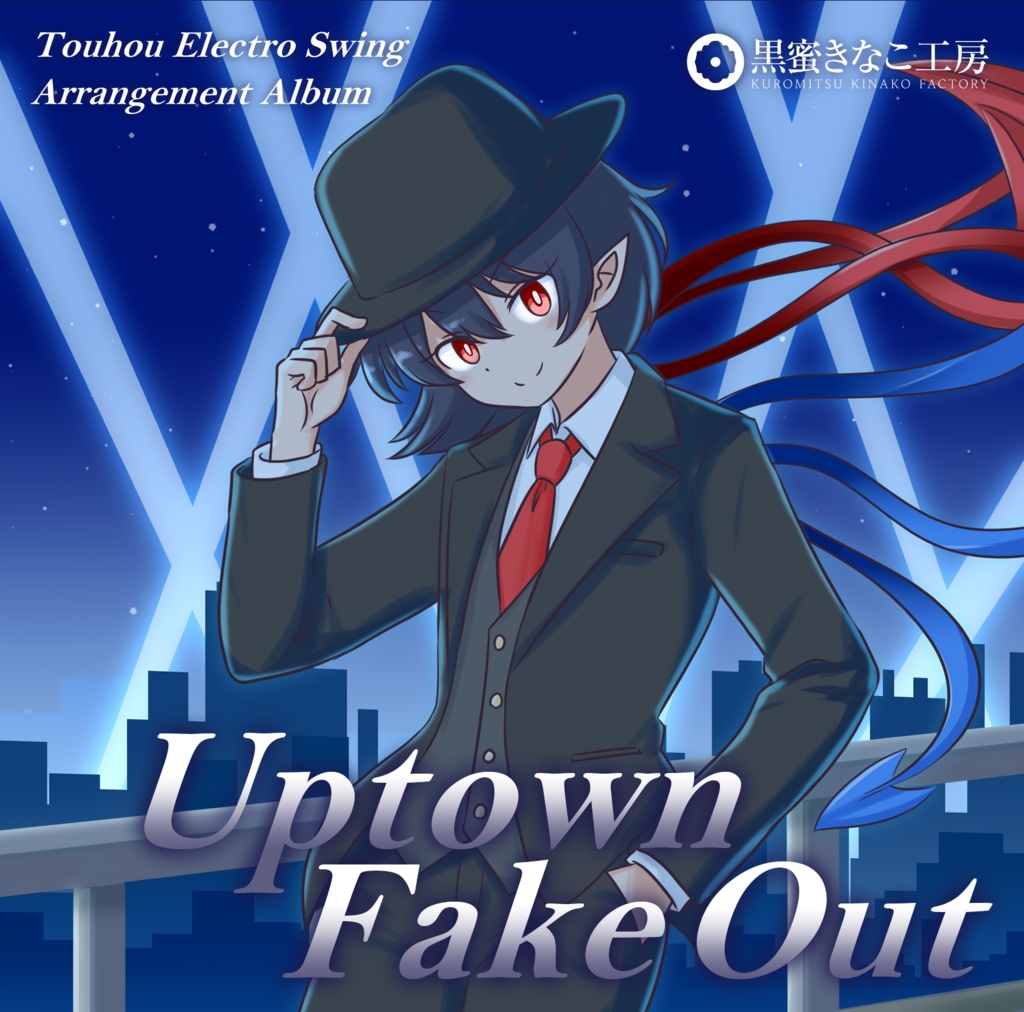 Uptown Fake Out