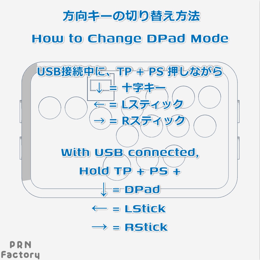SticklessBox for NS/PC/+PS Black