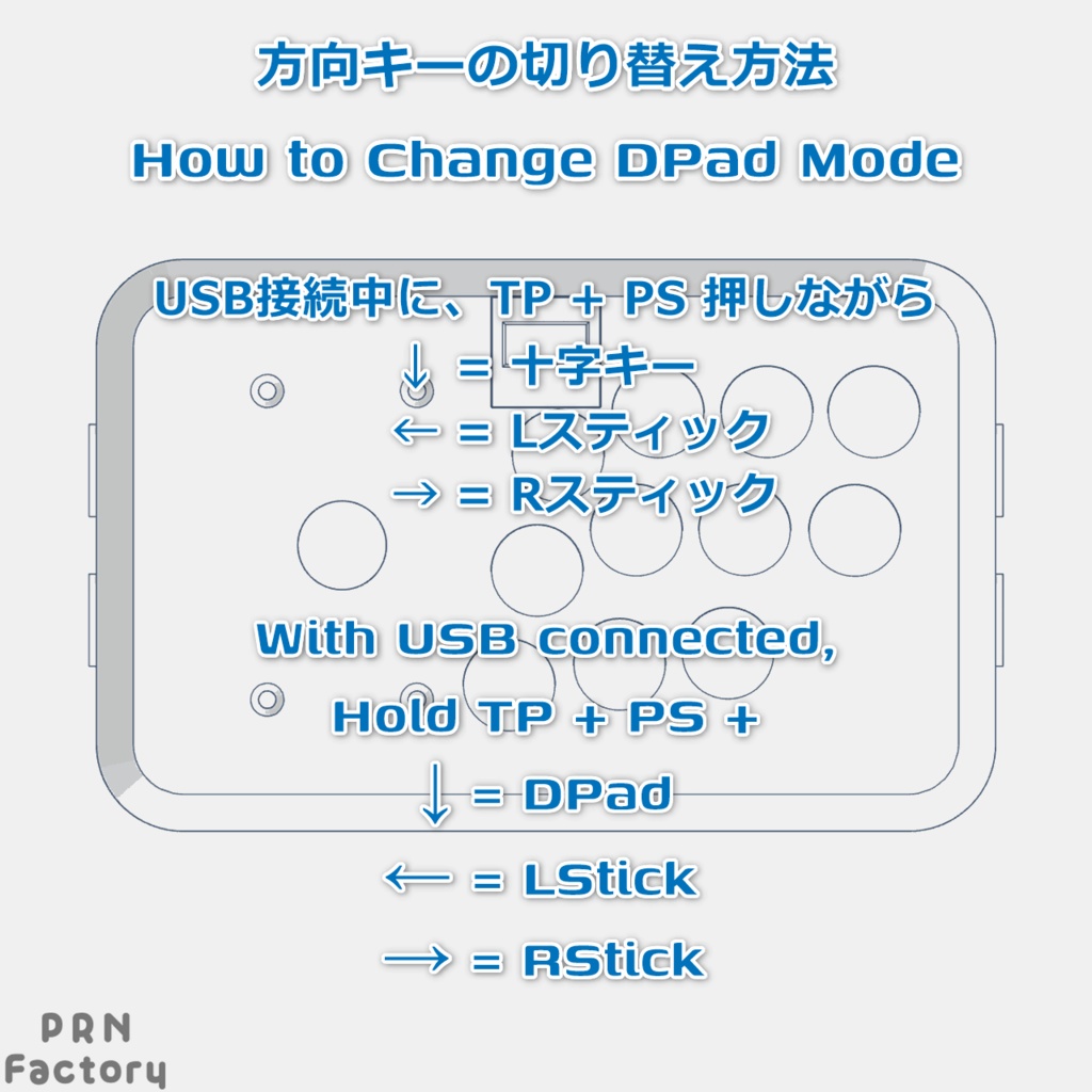 StickBox for NS/PC/+PS Black