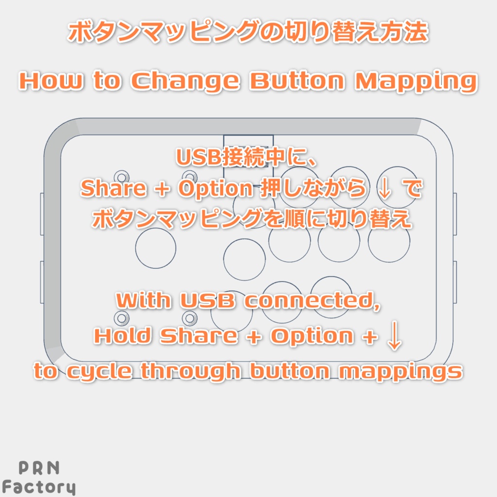 StickBox for NS/PC/+PS White