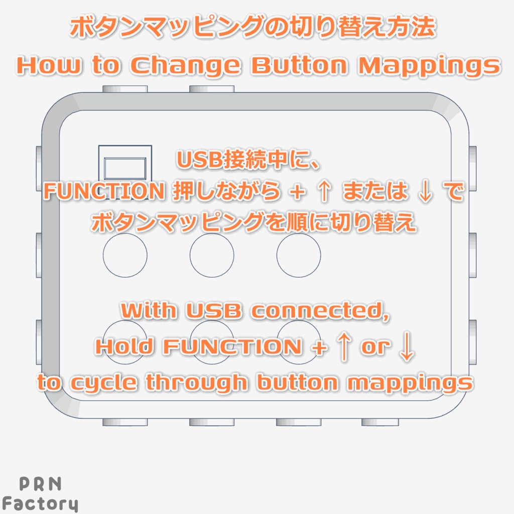 vPinBox Pro for NS/PC