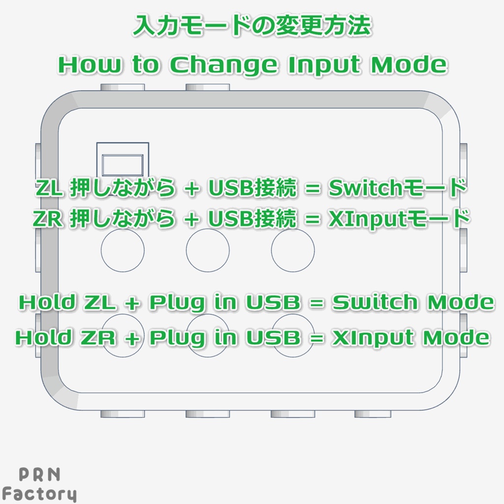vPinBox Pro for NS/PC