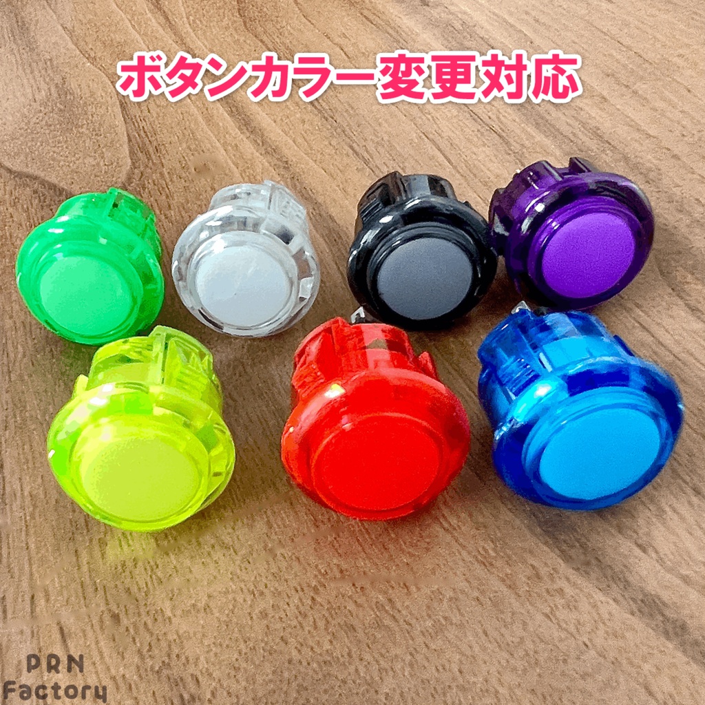 《受注生産》 SpinnerBox for PaddleGames