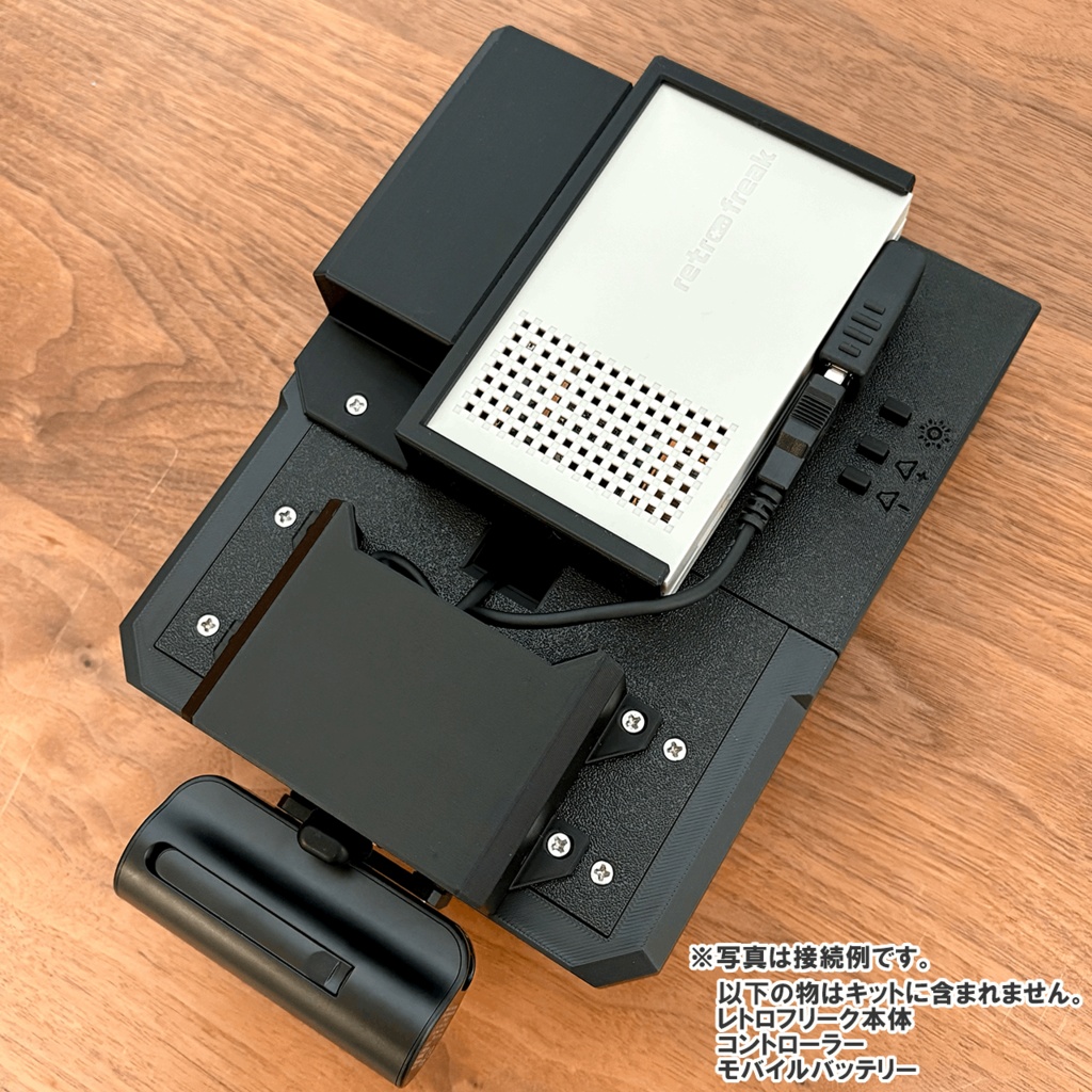 RFポータブルV 《受注生産》
