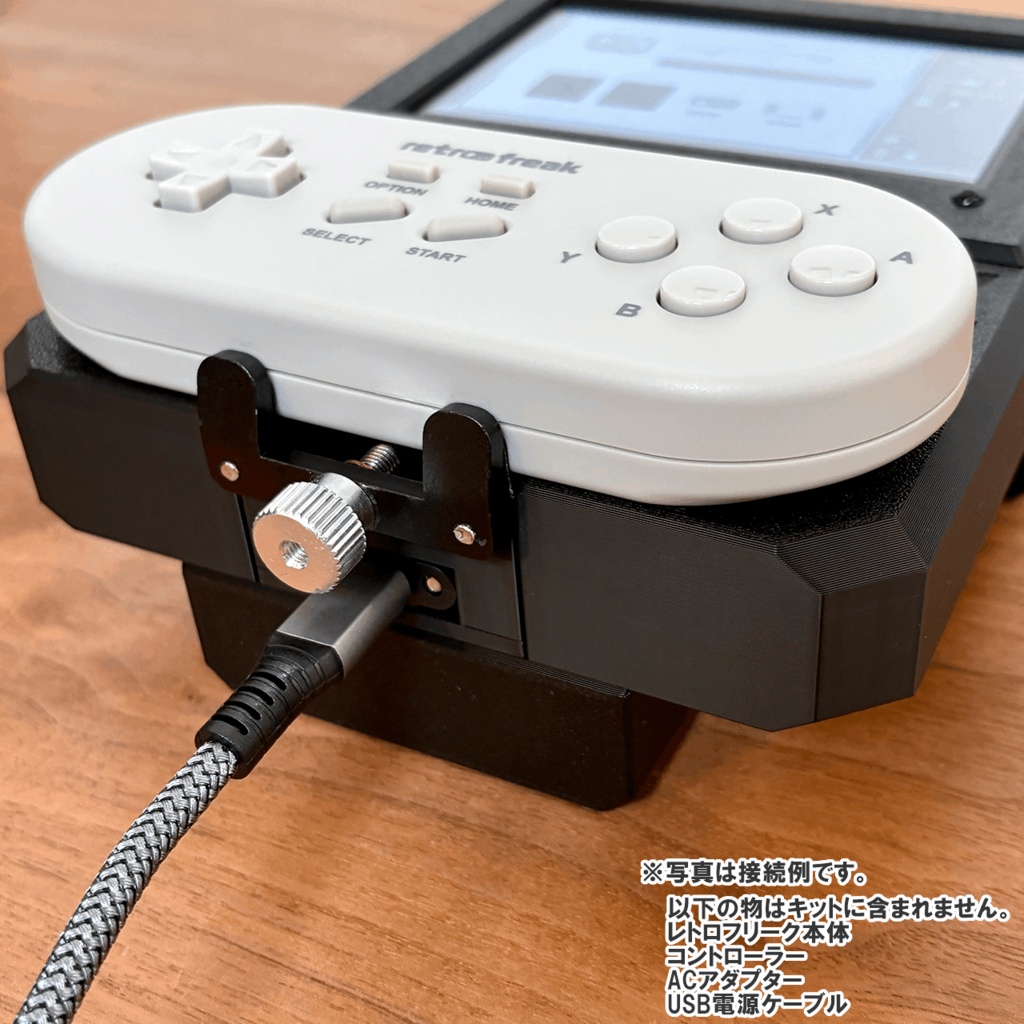 RFポータブルV 《受注生産》
