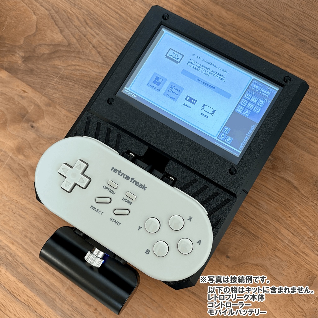 RFポータブルV 《受注生産》