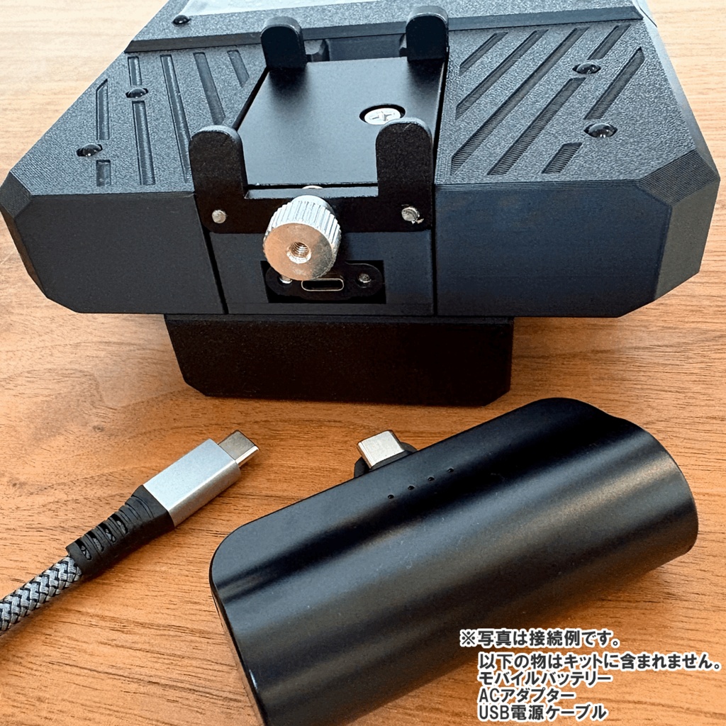 RFポータブルV 《受注生産》