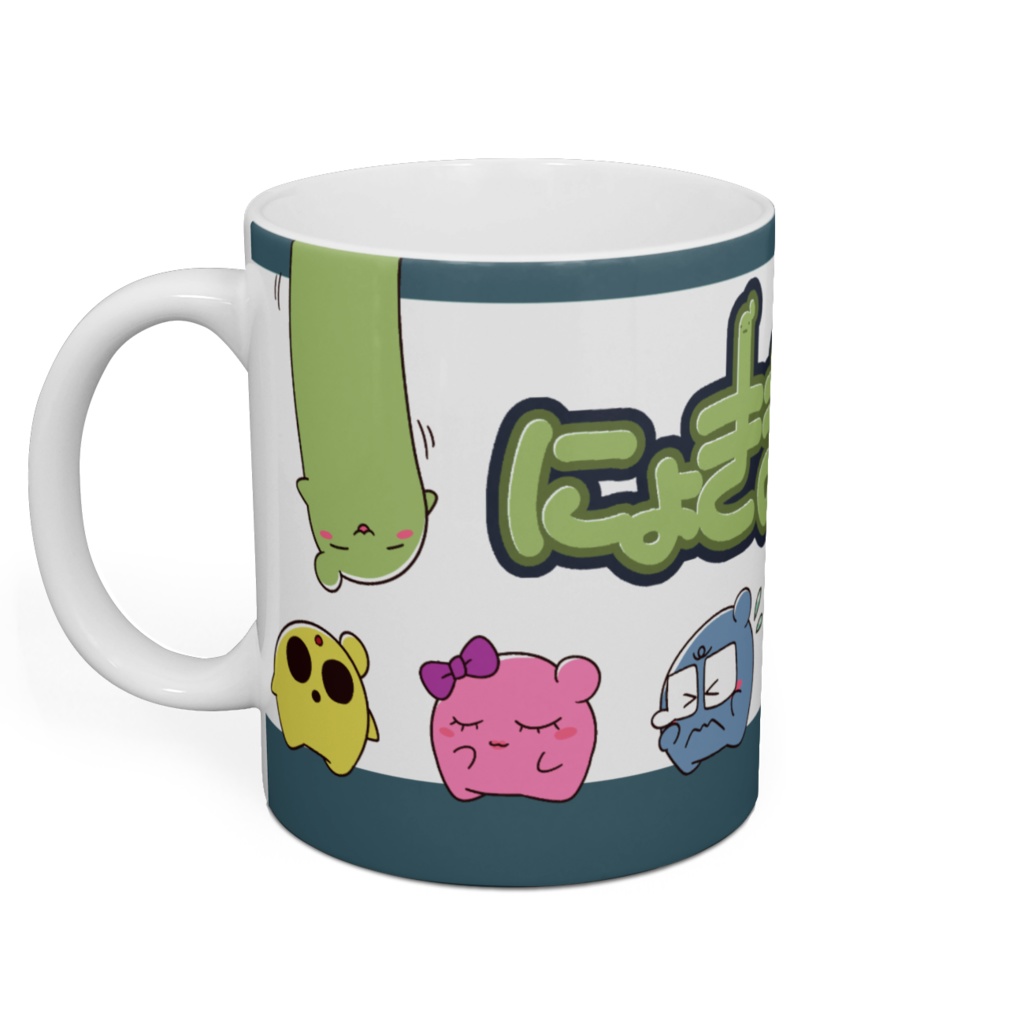 『にょきまんが。』琴やよい&にょきちゃん マグカップ