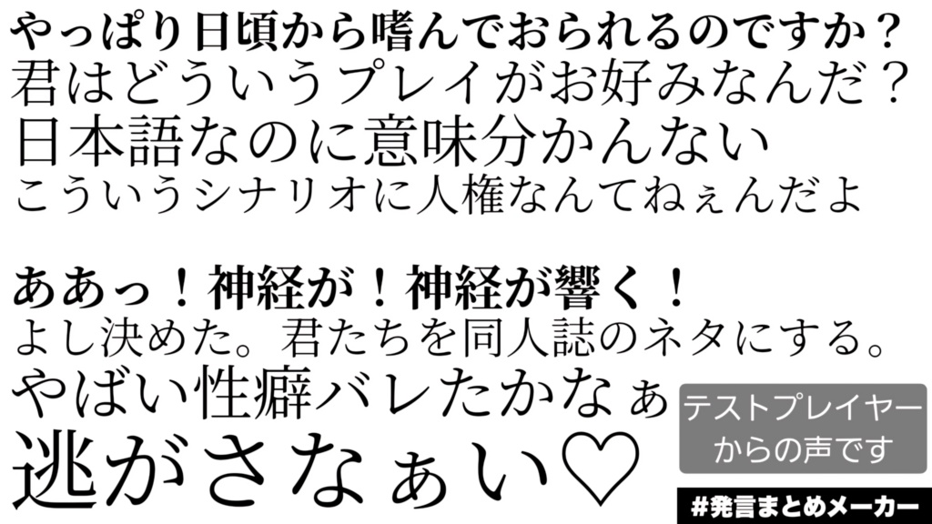 Sexy time 【クトゥルフ神話TRPG6版】