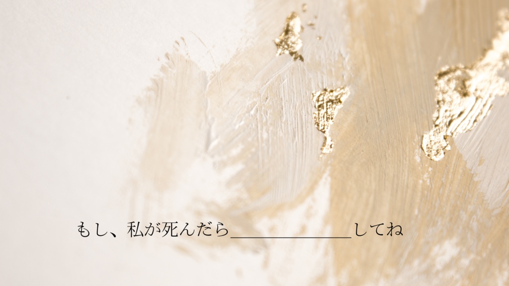 君とジルコニア