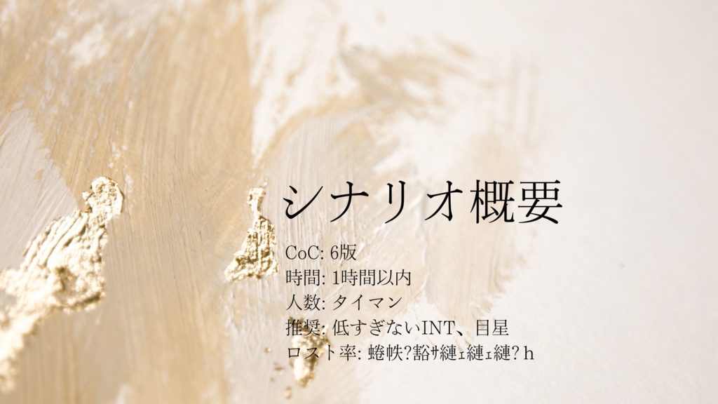 君とジルコニア