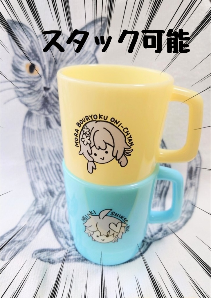MBO蛍マグカップ・兵貴神速タルタリヤマグカップ
