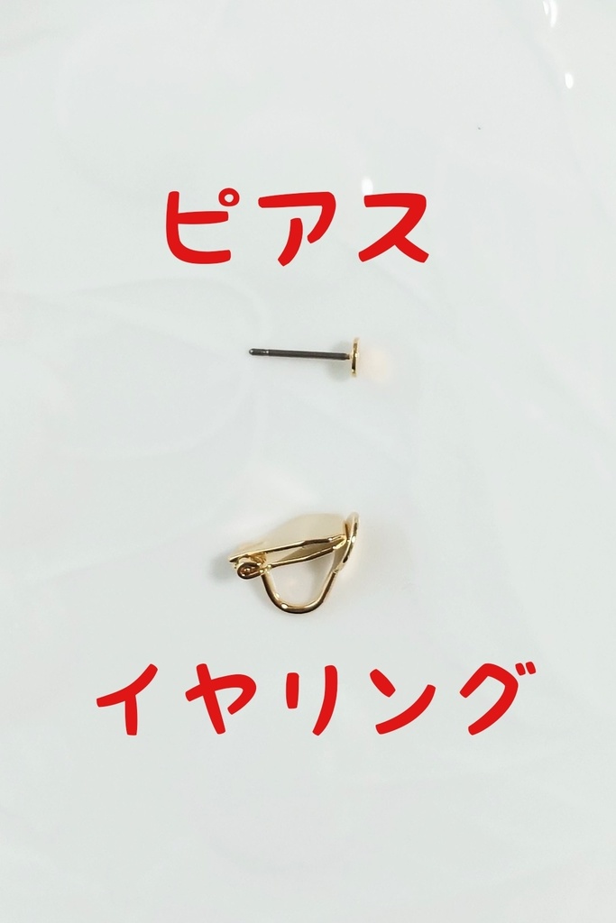 【展示】花宵の月(蛍)/レインボームーンストーン