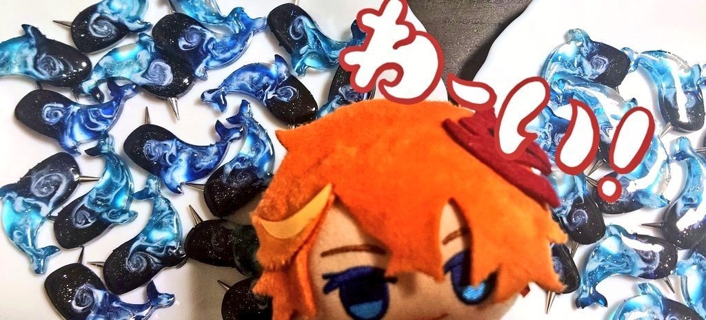 空鯨くんキーホルダー