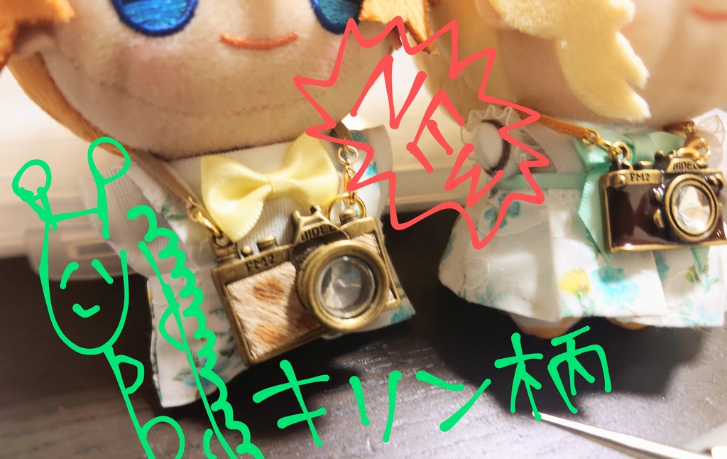 推しカプぬいイチャイチャ撮影デートしろカメラ📷️