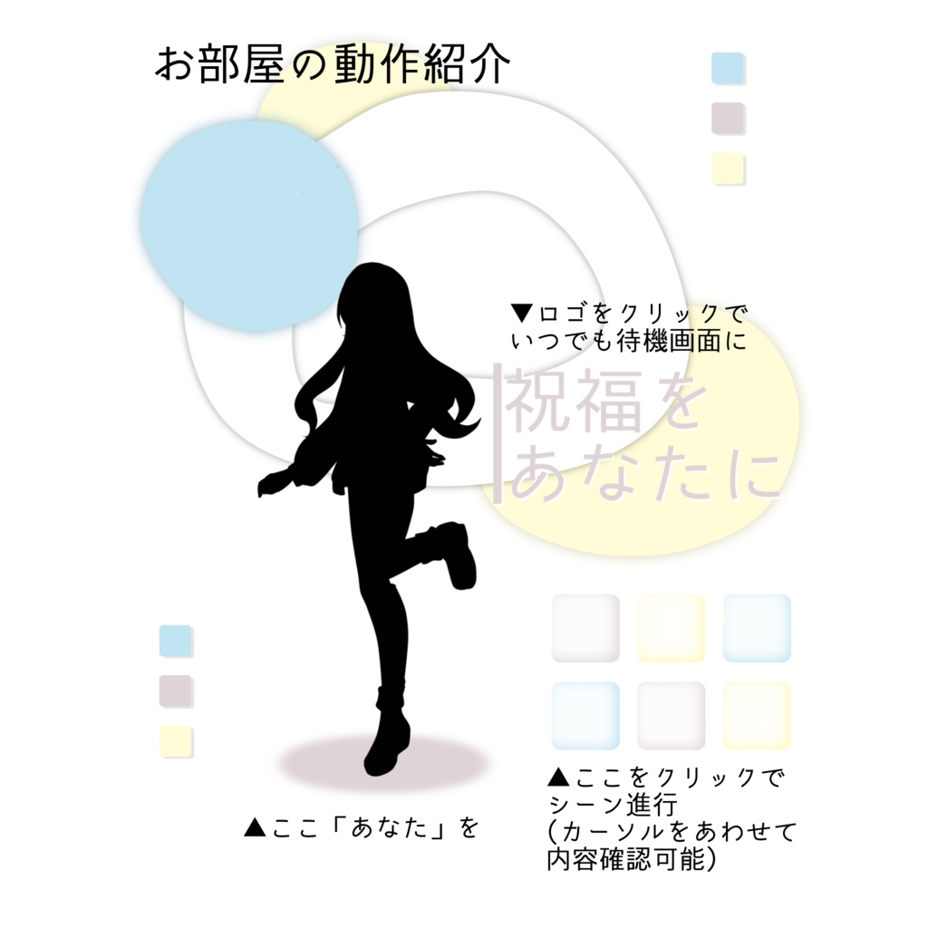 【CoC6版】祝福をあなたに【KPレス】