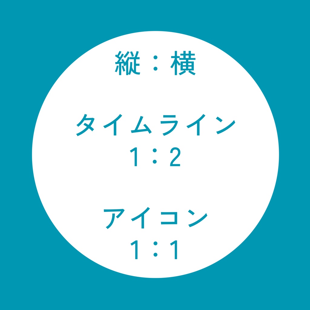 【無料】時間経過表示アイコン素材
