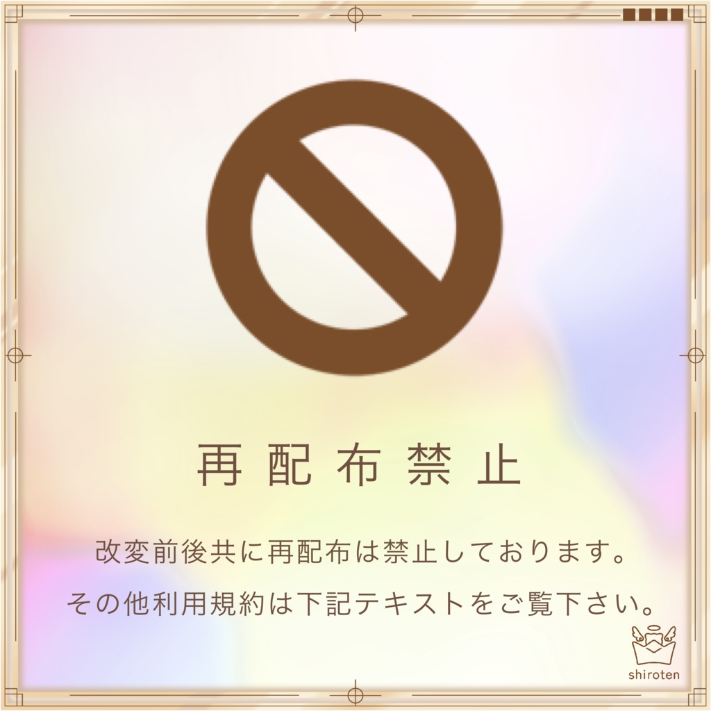 VRoid 子うさぎ素体【Fairy Doll】