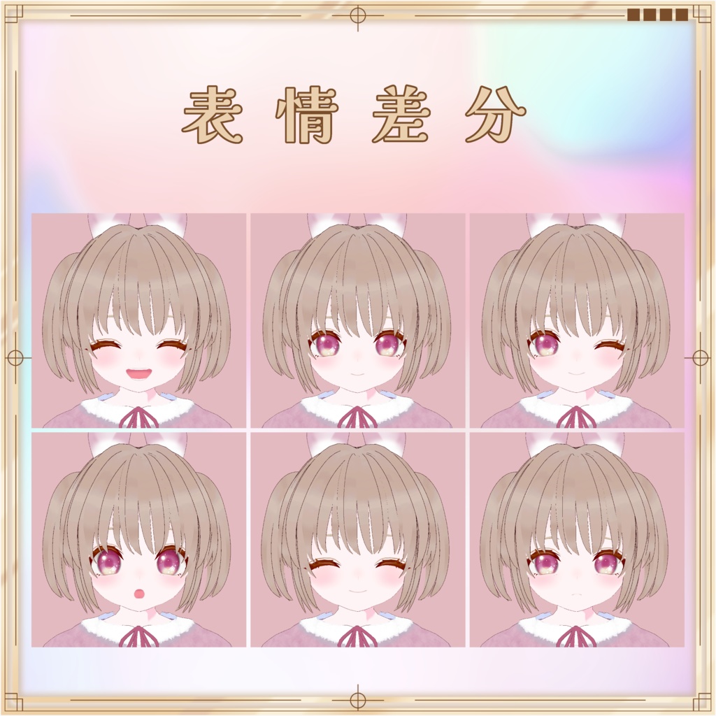 仔兎ちはる 【Fairy Doll】