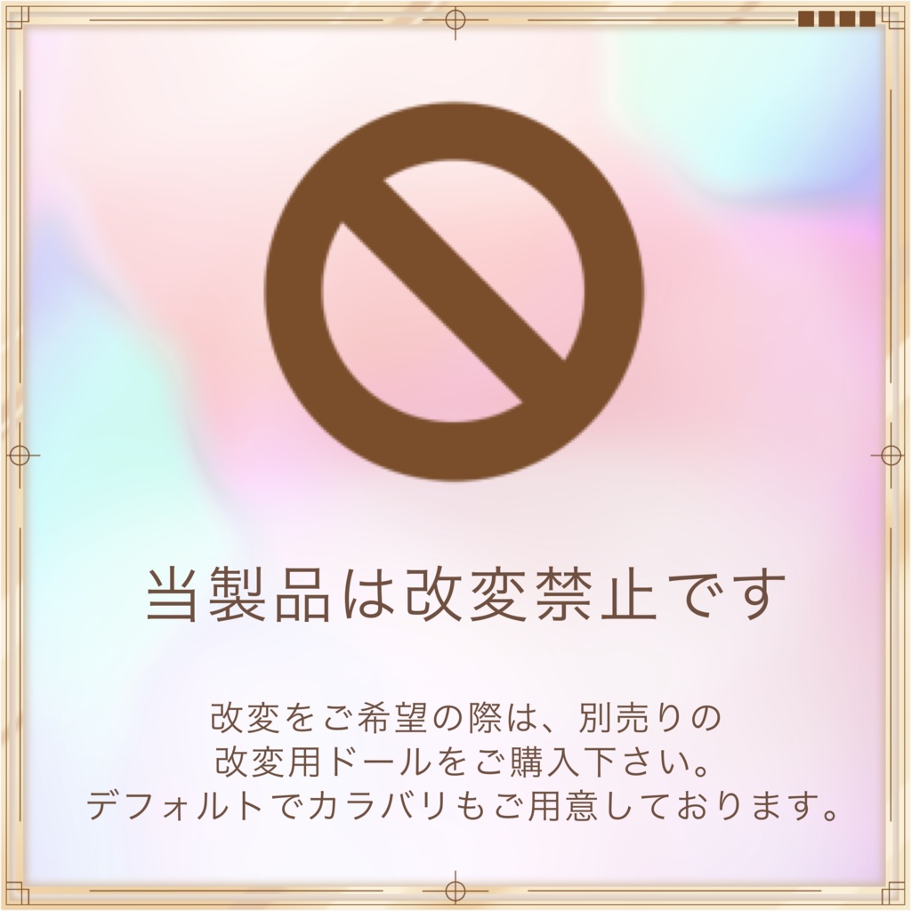 仔兎ちはる 【Fairy Doll】