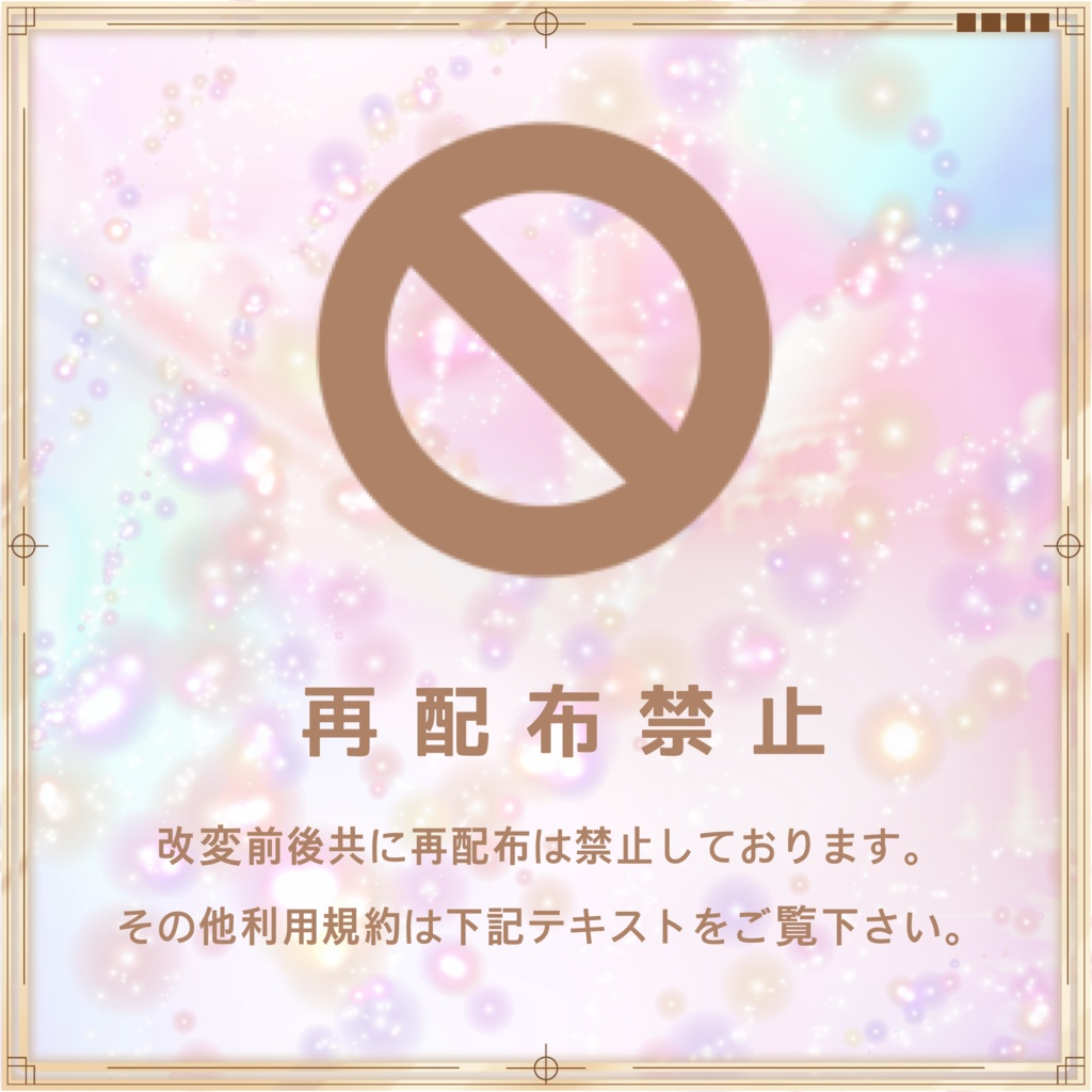 【VRoid VRMモデル】仔兎ちはる