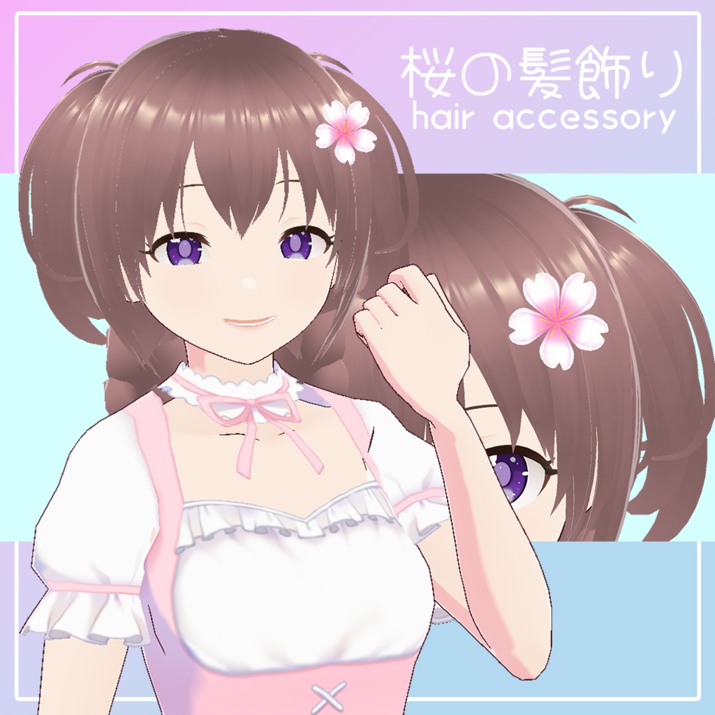 【Vroid】桜の髪飾り【カスタムアイテム】