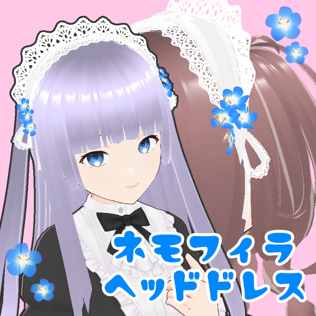 【Vroid】ネモフィラヘッドドレス【カスタムアイテム】