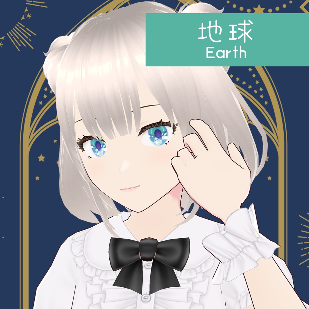 【VRoid】うるうる瞳惑星【Texture】