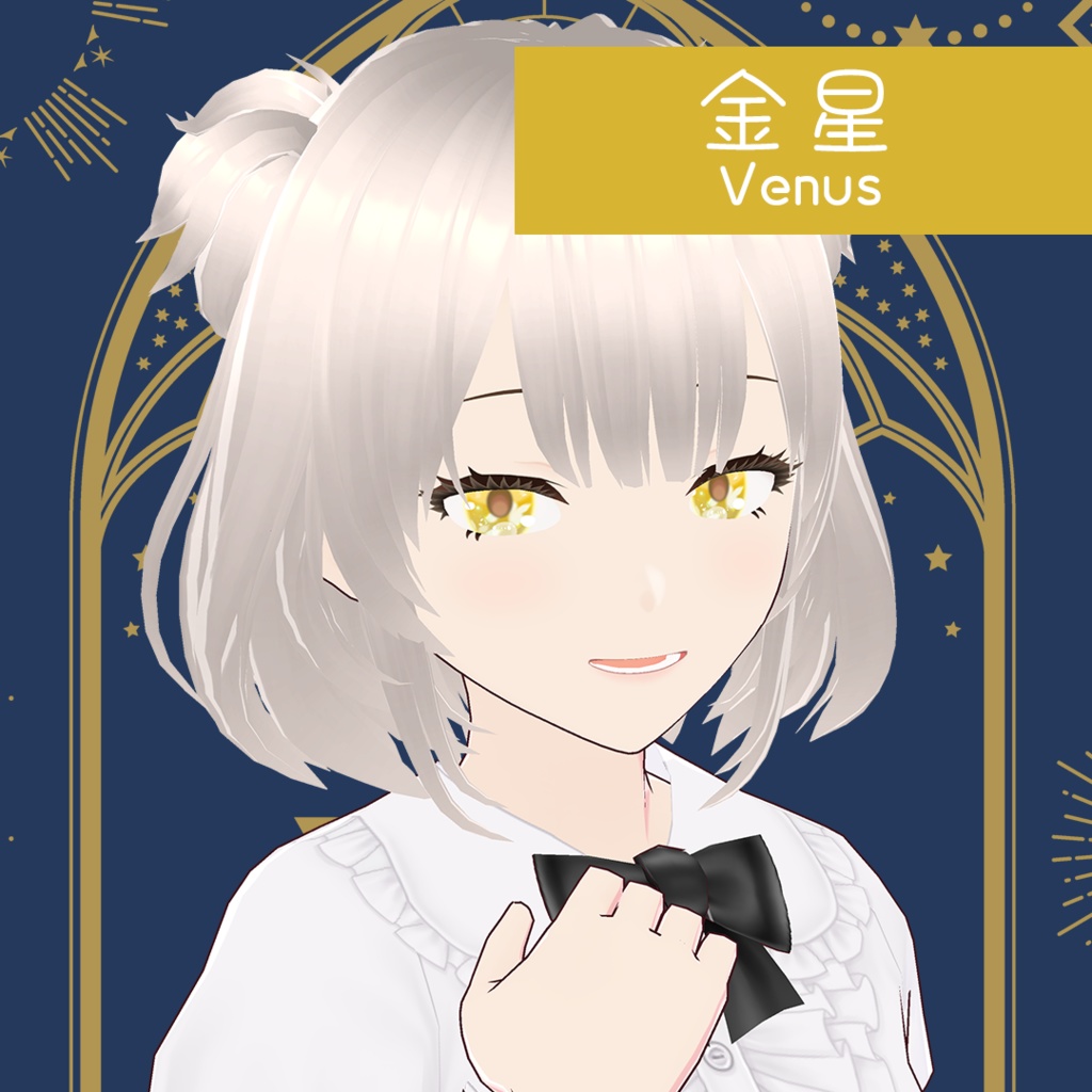 【VRoid】うるうる瞳惑星【Texture】