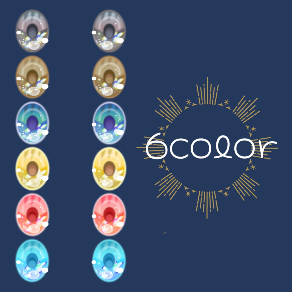 【VRoid】うるうる瞳惑星【Texture】