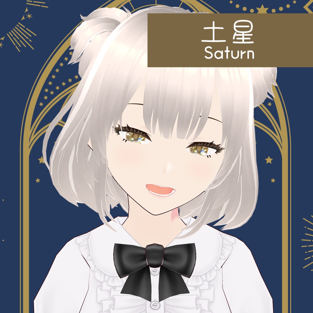 【VRoid】うるうる瞳惑星【Texture】