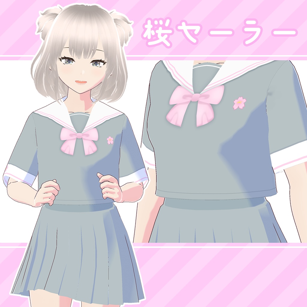 【VRoid】桜セーラー【カスタムアイテム】