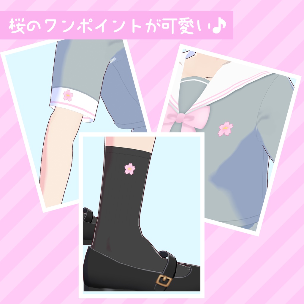 【VRoid】桜セーラー【カスタムアイテム】